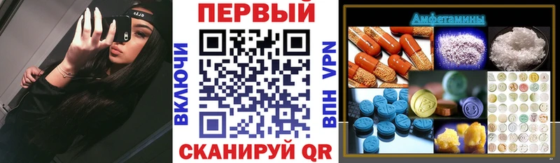 Амфетамин Розовый  купить наркоту  Каменногорск 
