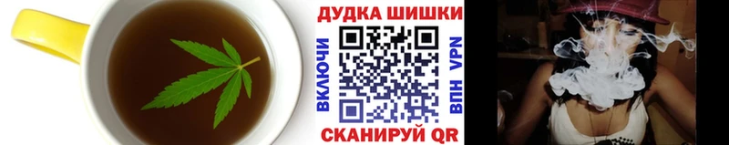 Печенье с ТГК марихуана  Каменногорск 