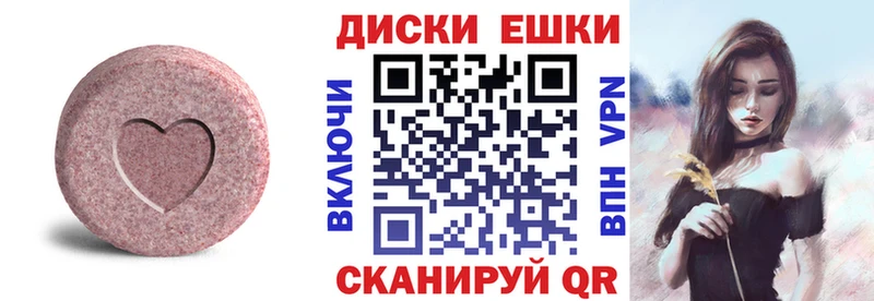 купить сайты Каменногорск Ecstasy Punisher