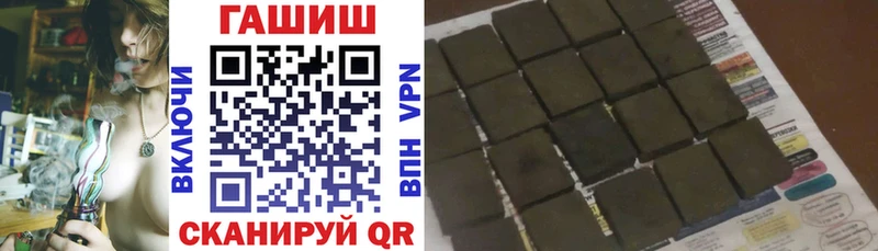 блэк спрут маркетплейс  Каменногорск  Гашиш AMNESIA HAZE 