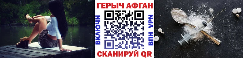 цены наркотик  Каменногорск  mega вход  ГЕРОИН афганец 