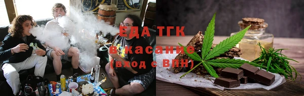 кокаин перу Абинск