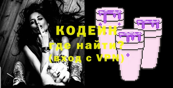 герыч Покровск