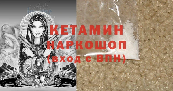 бошки Абаза