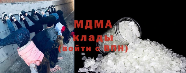 MDMA Premium VHQ Покачи