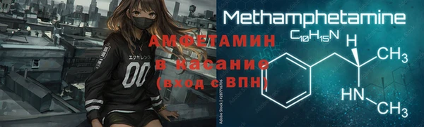 бошки Абаза