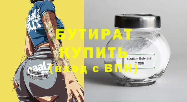 спиды Покров