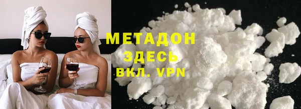 кокаин перу Абинск