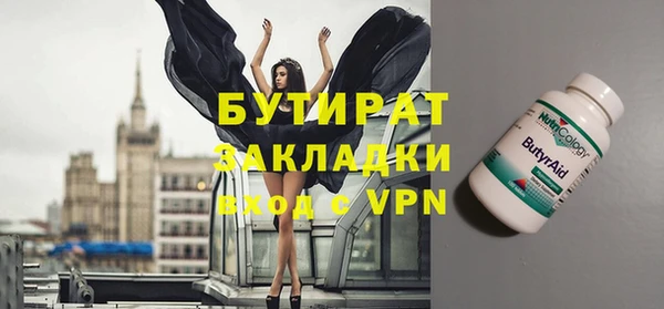 MDMA Premium VHQ Покачи