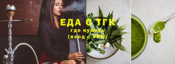 кокаин перу Абинск
