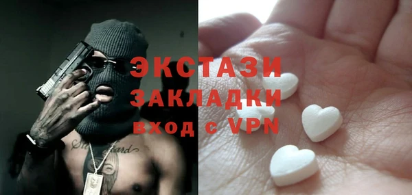 бошки Абаза
