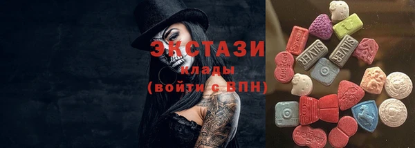 бошки Абаза