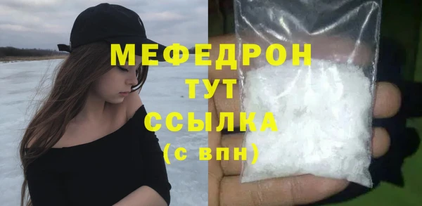 герыч Покровск