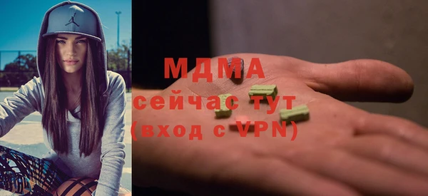 герыч Покровск