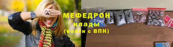 кокаин перу Абинск