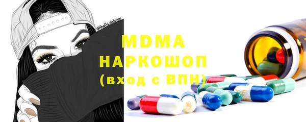 jwh Абдулино