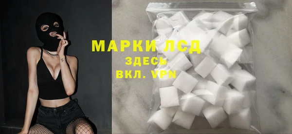 кокаин перу Абинск