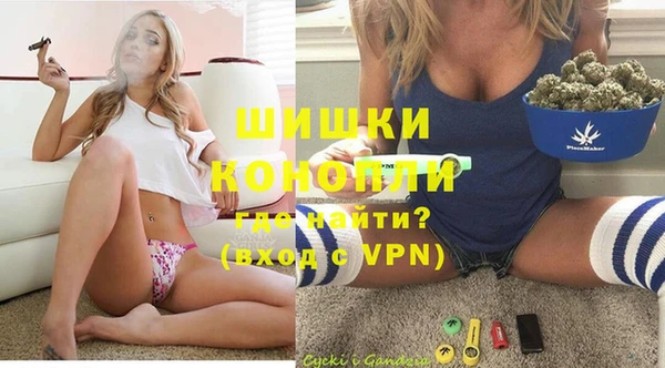 бошки Абаза