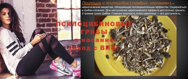 MDMA Premium VHQ Покачи