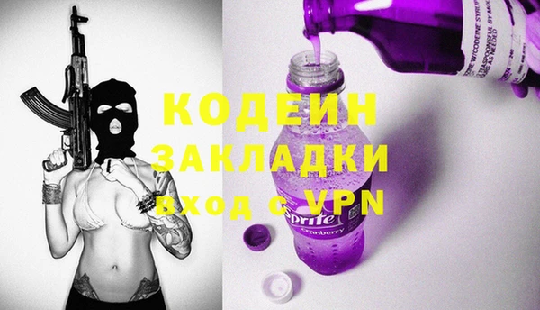 MDMA Premium VHQ Покачи