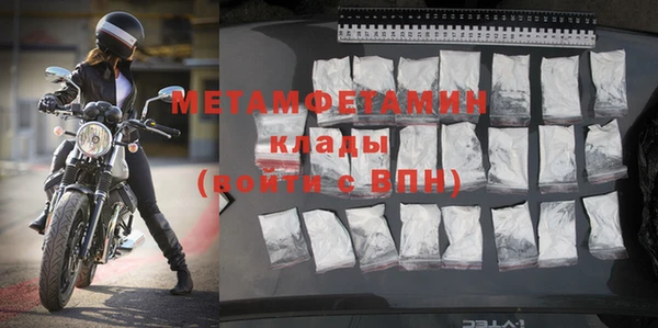 jwh Абдулино