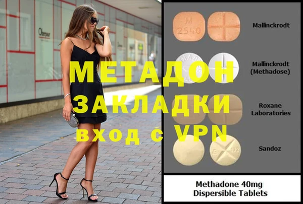 бошки Абаза