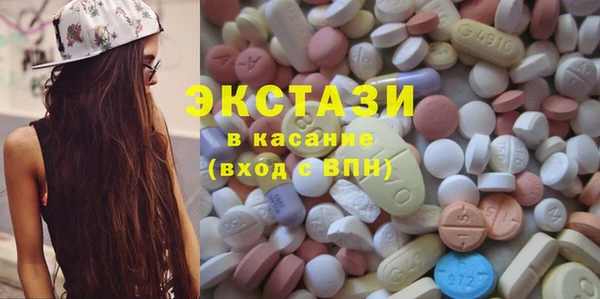 бошки Абаза