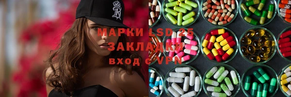 кокаин перу Абинск