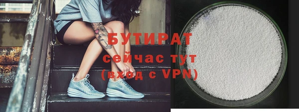 бошки Абаза