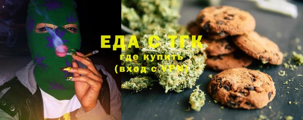 кокаин перу Абинск