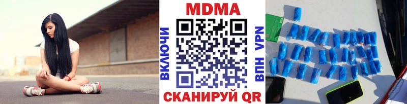 МДМА кристаллы где купить Каменногорск
