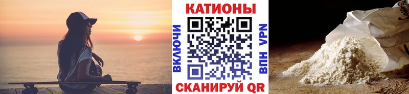 Меф 4 MMC  Каменногорск 
