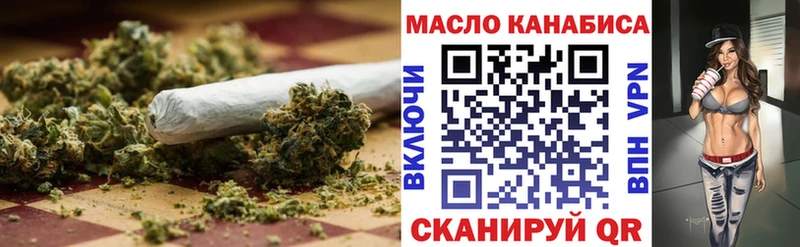 наркота  Каменногорск  MEGA зеркало  Дистиллят ТГК THC oil 